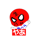 生ハム太郎オリジナルスタンプvar up（個別スタンプ：1）