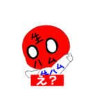 生ハム太郎オリジナルスタンプvar up（個別スタンプ：2）