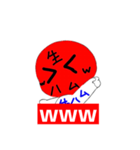 生ハム太郎オリジナルスタンプvar up（個別スタンプ：3）