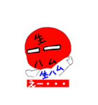 生ハム太郎オリジナルスタンプvar up（個別スタンプ：4）