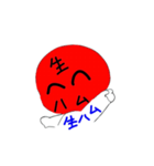 生ハム太郎オリジナルスタンプvar up（個別スタンプ：5）