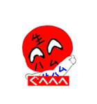 生ハム太郎オリジナルスタンプvar up（個別スタンプ：6）