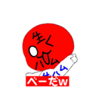 生ハム太郎オリジナルスタンプvar up（個別スタンプ：8）