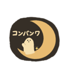 おばけちゃんスタンプ-ghostamp（個別スタンプ：7）