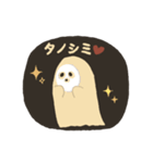 おばけちゃんスタンプ-ghostamp（個別スタンプ：12）