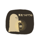 おばけちゃんスタンプ-ghostamp（個別スタンプ：14）