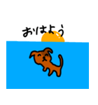 どうぶつ！あつまれ！（個別スタンプ：2）