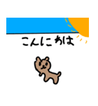どうぶつ！あつまれ！（個別スタンプ：3）