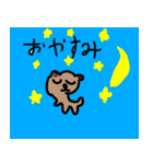 どうぶつ！あつまれ！（個別スタンプ：4）