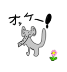 どうぶつ！あつまれ！（個別スタンプ：6）