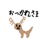 どうぶつ！あつまれ！（個別スタンプ：7）