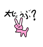 どうぶつ！あつまれ！（個別スタンプ：8）