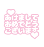 【ピンク】敬語の年末年始と日常の挨拶（個別スタンプ：5）