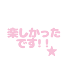 【ピンク】敬語の年末年始と日常の挨拶（個別スタンプ：31）