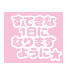 【ピンク】敬語の年末年始と日常の挨拶（個別スタンプ：33）