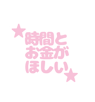 【ピンク】敬語の年末年始と日常の挨拶（個別スタンプ：39）