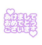 【紫,むらさき】敬語,年末年始と日常の挨拶（個別スタンプ：5）