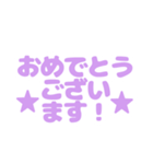 【紫,むらさき】敬語,年末年始と日常の挨拶（個別スタンプ：24）