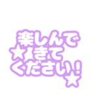 【紫,むらさき】敬語,年末年始と日常の挨拶（個別スタンプ：30）