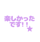 【紫,むらさき】敬語,年末年始と日常の挨拶（個別スタンプ：31）