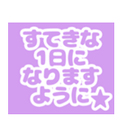 【紫,むらさき】敬語,年末年始と日常の挨拶（個別スタンプ：33）