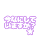 【紫,むらさき】敬語,年末年始と日常の挨拶（個別スタンプ：35）