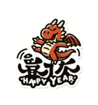 "お祭り龍：新年の喜び（個別スタンプ：2）