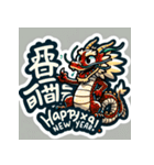 "お祭り龍：新年の喜び（個別スタンプ：3）