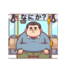 ぽっちゃり男（個別スタンプ：13）