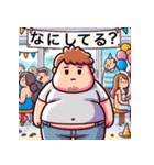 ぽっちゃり男（個別スタンプ：15）