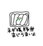 私たちは、羅山です（個別スタンプ：10）