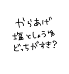 私たちは、羅山です（個別スタンプ：13）