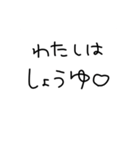 私たちは、羅山です（個別スタンプ：14）