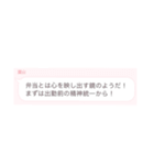 私たちは、羅山です（個別スタンプ：16）