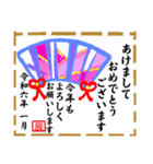 辰年たっちゃんの、お正月用スタンプ2024（個別スタンプ：1）