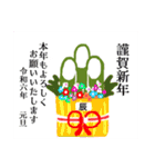 辰年たっちゃんの、お正月用スタンプ2024（個別スタンプ：2）
