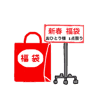 辰年たっちゃんの、お正月用スタンプ2024（個別スタンプ：6）