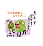 辰年たっちゃんの、お正月用スタンプ2024（個別スタンプ：7）