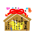 辰年たっちゃんの、お正月用スタンプ2024（個別スタンプ：9）