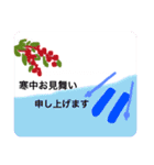 辰年たっちゃんの、お正月用スタンプ2024（個別スタンプ：13）
