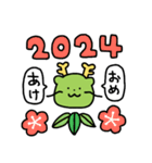 2024あけおめたつちゃん（個別スタンプ：5）