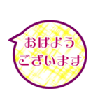 伝える吹き出し♪（個別スタンプ：1）