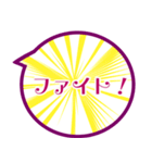 伝える吹き出し♪（個別スタンプ：5）