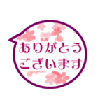 伝える吹き出し♪（個別スタンプ：8）