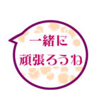 伝える吹き出し♪（個別スタンプ：11）