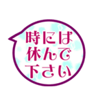 伝える吹き出し♪（個別スタンプ：12）