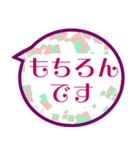 伝える吹き出し♪（個別スタンプ：16）