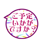 伝える吹き出し♪（個別スタンプ：19）