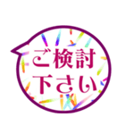 伝える吹き出し♪（個別スタンプ：20）