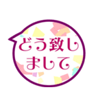 伝える吹き出し♪（個別スタンプ：22）